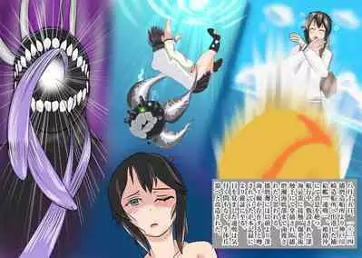 Harimanada Shinkai Koujou Sennyuu Kiroku