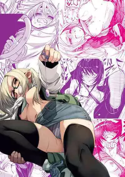 Uettodori-mu | 思春少女夜有所夢