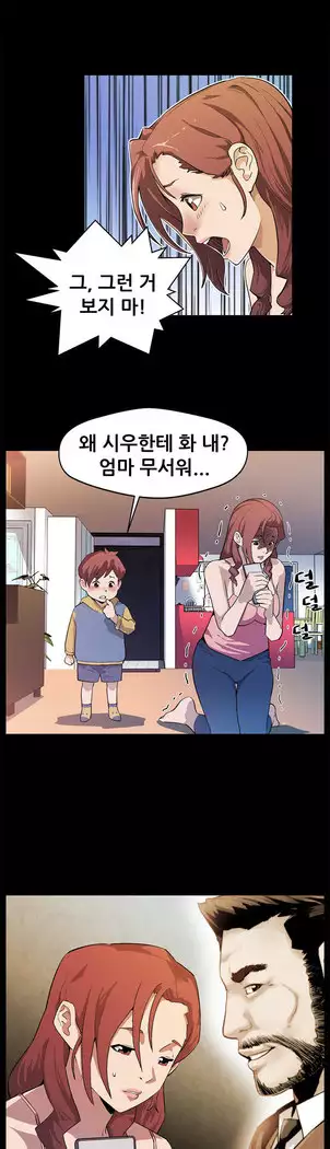 Moms Cafe Ch.1-16