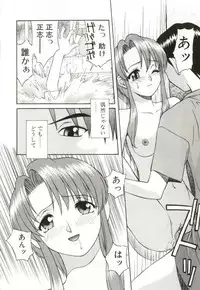 [Himura Eiji] H-BRAND