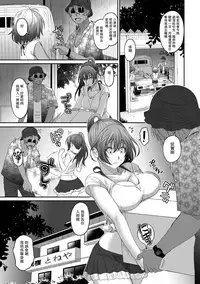 [Ryoh-zoh] Rarefure Ch. 1-15 [Chinese] [粵語]