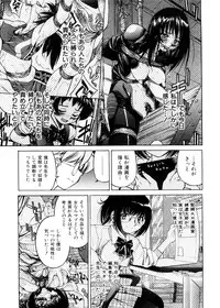 [Inoue Yoshihisa] Escape Creator