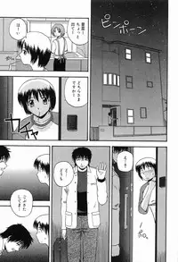 [Sato Chagashi] LIVING DATE