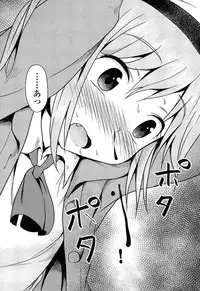 [broiler] Loli Bocchi.