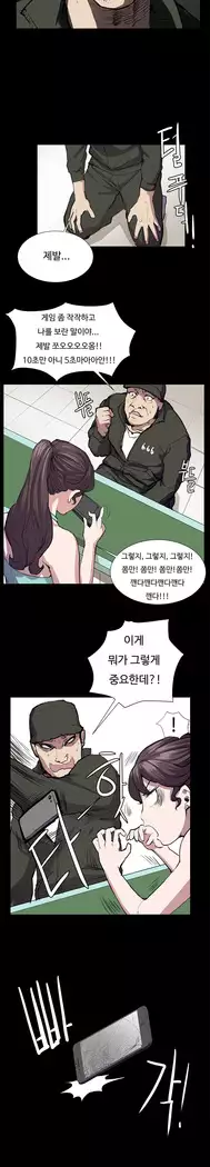 Conveni Ch.1-25