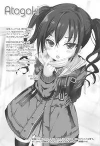 Starlight Okusuri Produce!!! X