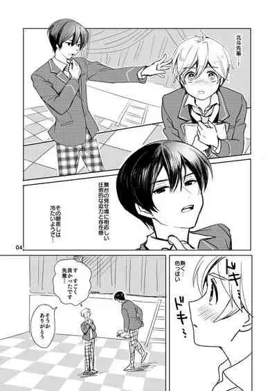 [17H (蜥臀目)] Skin Normal Mission 03 [Chinese] [Digital]