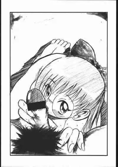 [超炎ビブリオ、来夢社 (よろず)] ノンオイル青じそ どれみっしんぐ (おジャ魔女どれみ)