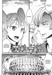 [Erect Sawaru] Raikou Shinki Igis Magia -PANDRA saga 3rd ignition- Ch. 1-5 [English] [CGrascal]