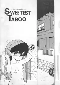 [Eichi] H Sensei no Moshikashitara Ijouna Aijou