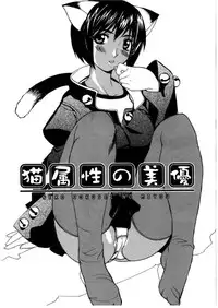 [Midoh Tsukasa] [M]MUSEUM