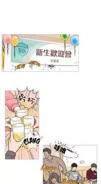 [The Jinshan] Sadistic Beauty | 虐美人 Ch.1-51[Chinese] [17+沒有漢化]