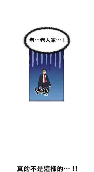 王的土豆 01-02 Chinese