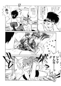 [Ebifly] Yume de aetara 1 | Meet in your dream 1