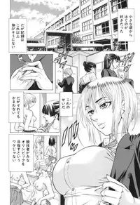 [Kabuki Shigeyuki] Sokuiki