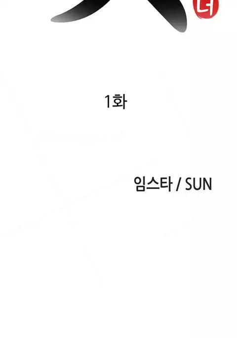 The Girl Next Door Ch.1-35