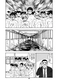 [Makura Maina] Oh! Parallel School