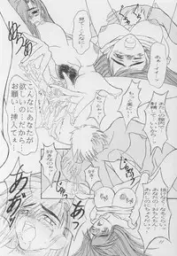 (C57) [12KAFFEINS (Shidaka Akikuni)] Kanojo wa, Sore o Gamandekinai (Final Fantasy VII)