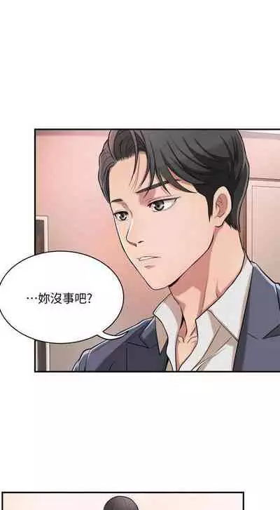 【周四连载】抑慾人妻（作者：月兔&李萬） 第1~10话