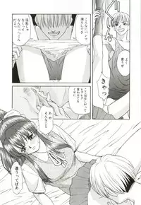 [Himura Eiji] H-BRAND