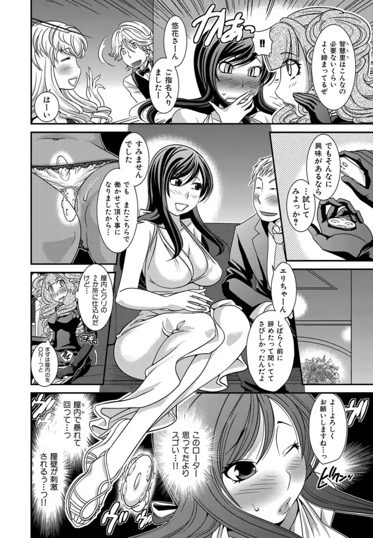 Himitsu no Cabajou-kun