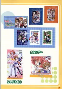 [Yokota Mamoru, Dodai Shouji] Septem Charm Magical Canan Visual Guide - Compass Official Artbook