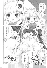 (C75) [SimaSima System (Nagisawa You)] Checkit!