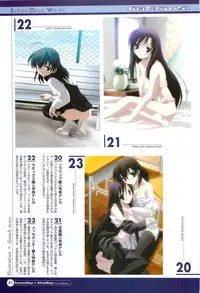 SummerDays & School Days Visual Collection