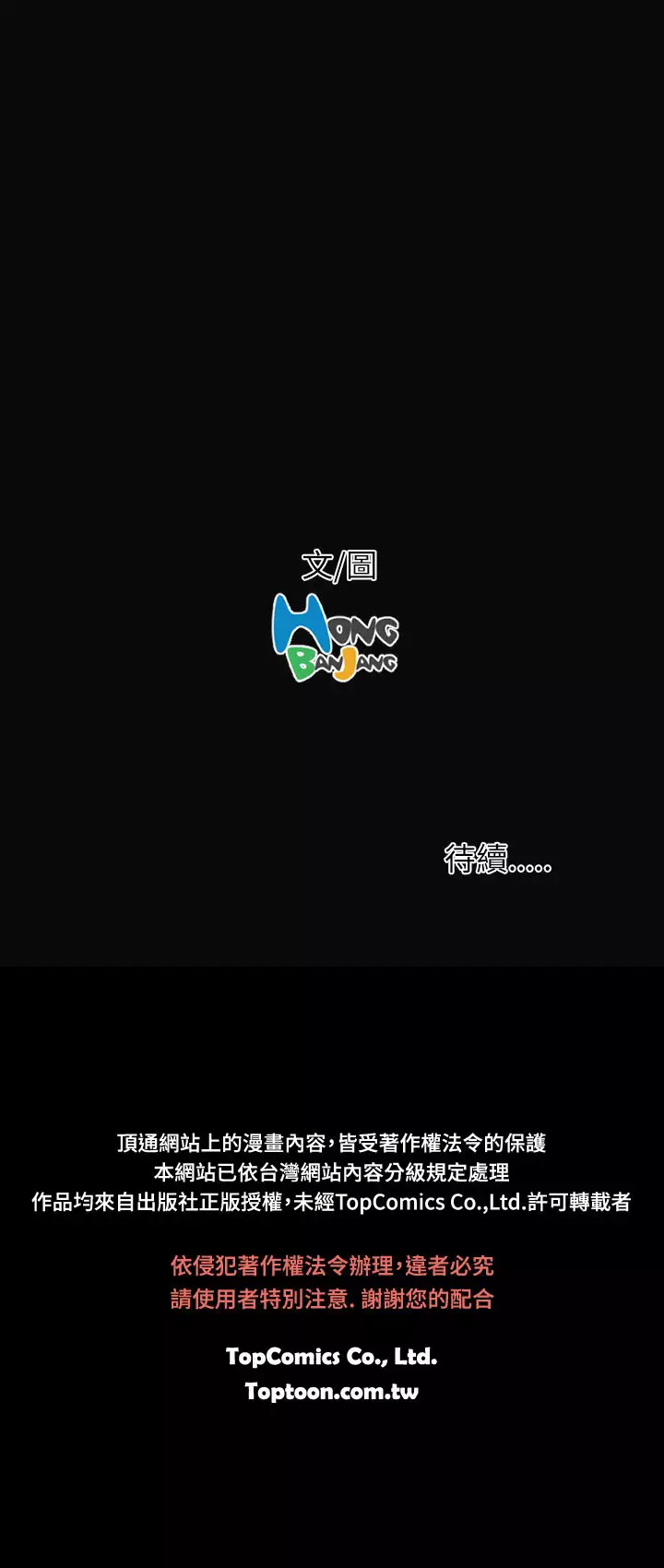 中文韩漫 姊姊 莲 Ch.1-15