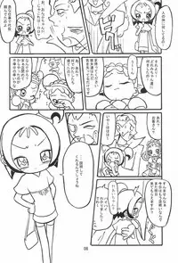 (C62) [Waki Waki Koubou (Kishimoto Daisuke, Orima Inaka)] CONRACT of AMETHYST (Ojamajo Doremi)