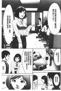 Gouyoku Sokusin Kabusikigaisya Ue