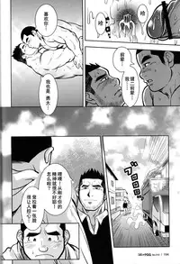 [花村秀一] どうぞよろしく!