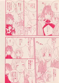 Zettai Renai Sweet 2012-10