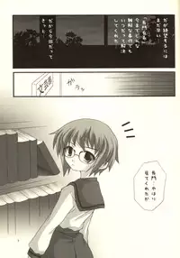 (C68) [Imonoan (Naoe Kana)] Nagato Yuuki no Musou (The Melancholy of Haruhi Suzumiya)
