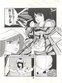 [悶々亭 (風間美由紀, 高橋亮)] Joke! Part 3 (Heavy Metal L-Gaim, Armored Trooper Votoms)