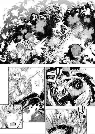 Youkoso Isekai e, de wa Shinde Kudasai 第1話