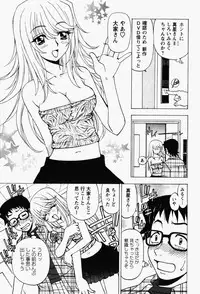 [Kuroiwa Yoshihiro] Happy Yumeclub