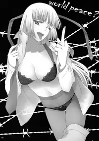 (COMIC1☆7) [S-FLAKE (Yukimitsu)] World peace? (Jormungand)