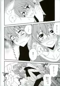 (C90) [Rolling box (Kanaru Tabito, Shiina Akira)] おいしい双子ちゃん (THE IDOLM@STER SideM)