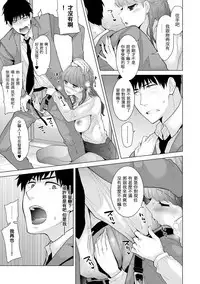 [Shiina] Noraneko Shoujo to no Kurashikata Ch. 4-12 [Chinese] [虎斑木菟漢化] [Digital]