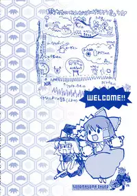 [RiceCandy (Hatomugi Munmun, Sakakibara Kaorunaoko)] Sonomasoma Ohuro (Touhou Project)