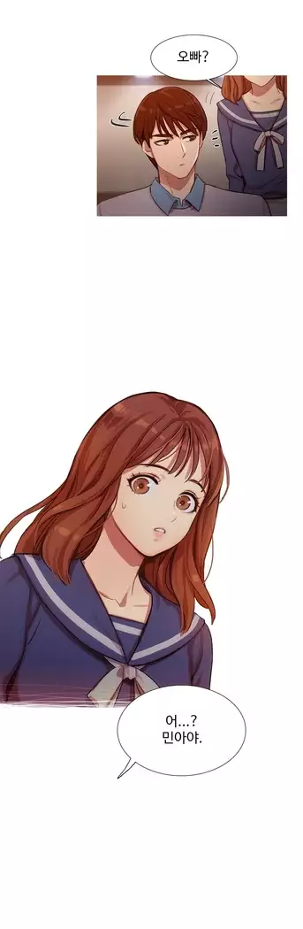 Scandal of the Witch Ch.0-35