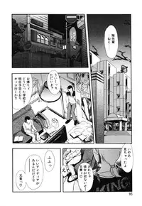 [Okada matsuoka]MILK PALETTE