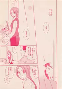 Zettai Renai Sweet 2012-10