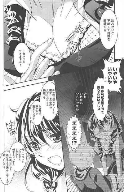 Manga Bangaichi 2013-02