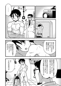 (CUTE☆TOKYO) [Ebitendon, Yama Momo Kajitsu (Torakichi, Tachibana Momoya)] FULL PITCH