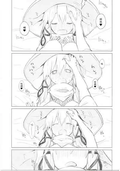 (Shuuki Reitaisai 3) [100yenMoFA (Mirino)] Suwa Nee-chan Datte Amaetain Da zo! Suwashota Bangaihen 7 | 诹访子姐姐也想要撒娇! 诹访子正太番外篇7 (Touhou Project) [Chinese]