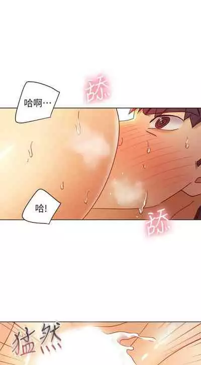 [週二] [Red-A & 頸枕] 繼母的朋友們 1-52 官方中文（連載中）