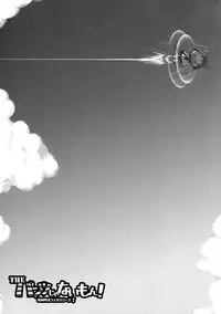 (C76) [Marchen BOX (Various)] THE Pants ja nai mon! (Strike Witches)