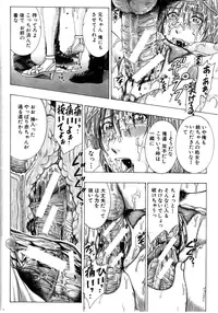 COMIC MILF 2011-08 Vol. 2